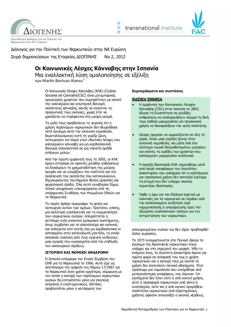 Mastering Core Web Vitals: A Guide to Better User Experience